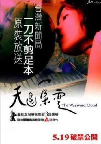 天边一朵云