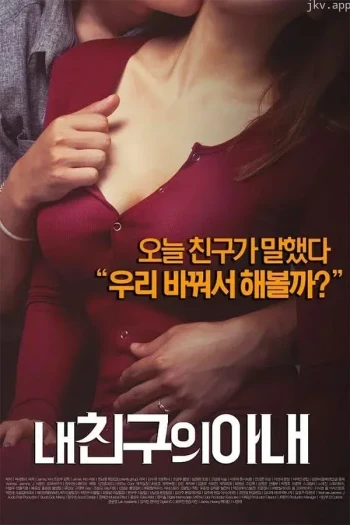 婆婆的味道