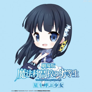 简单易懂魔法科!