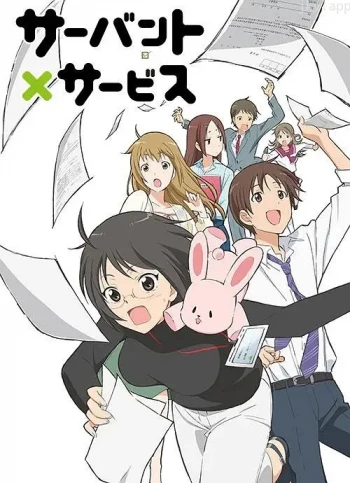 跟班x服务