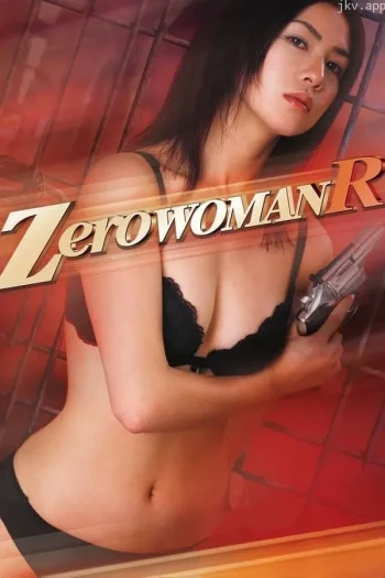 问题已婚妇女