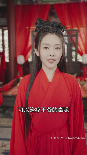 病娇王爷彪悍妻