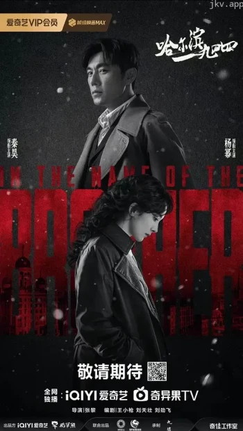 没有我的城