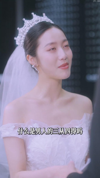 陆总,夫人喊你进修男德