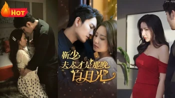 靳少!夫人才是那晚的白月光