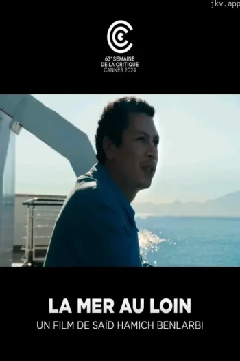 远处的海