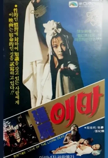 牡丹夜钗