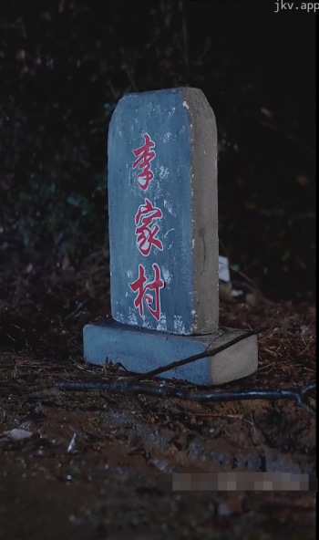 漫长的回家路