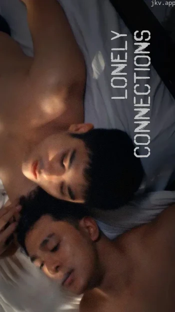 寂寞不断线