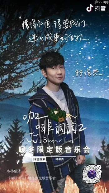 TOP音乐咖