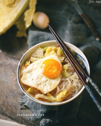 食愈
