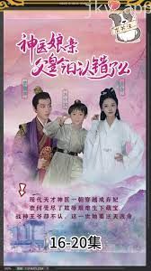 神医娘亲,父王今日错了么