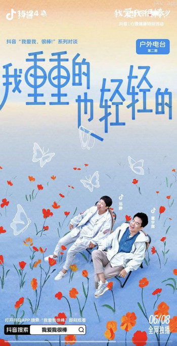 我爱我很棒
