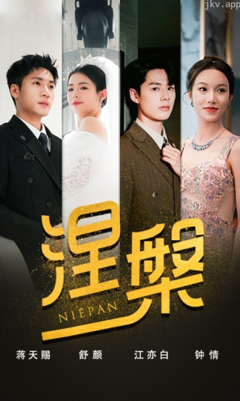 双重生后，江先生宠我上天