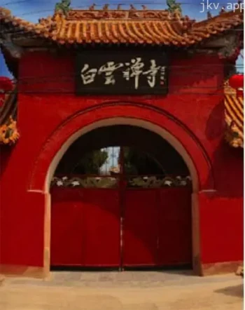 古刹谜踪