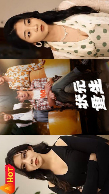 状元重生