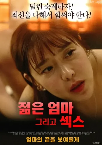 女朋友的性感妈妈