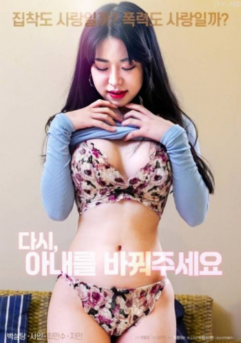 吃孩子