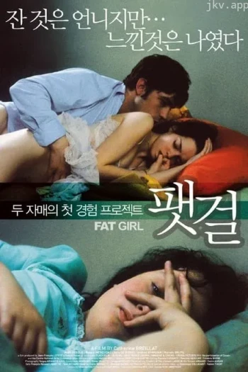 姐妹情色