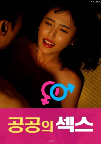 酋长的女儿