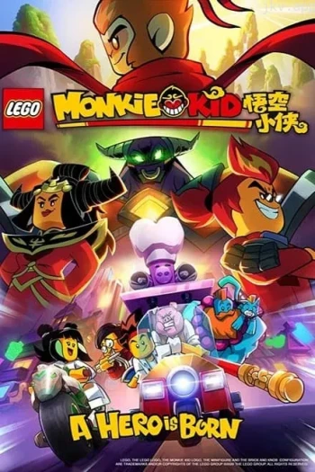 乐高悟空小侠 第二季