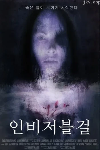 逝女残影