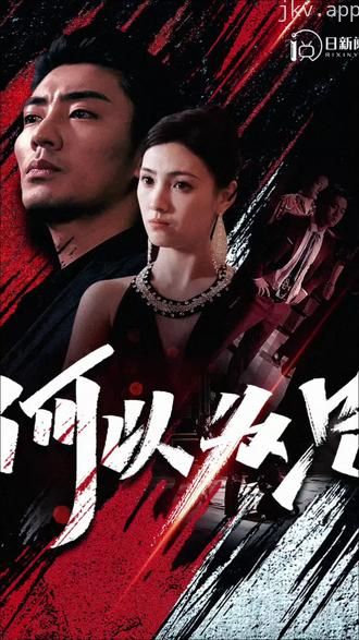 何以为兄