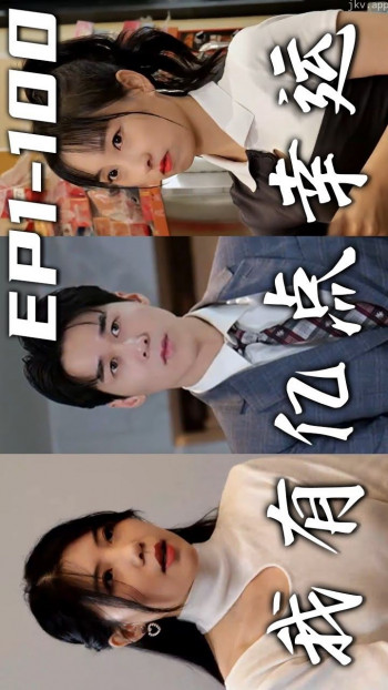 我有亿点幸运