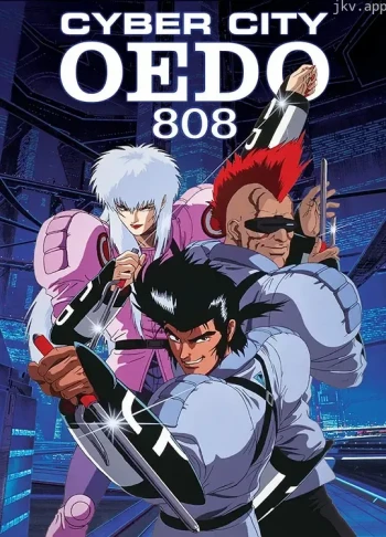 机动刑事808