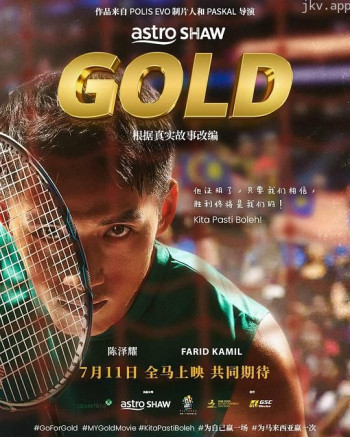 Gold