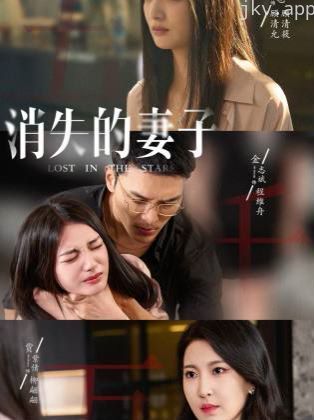 新版：消失的妻子（双生姐妹的反击攻略）