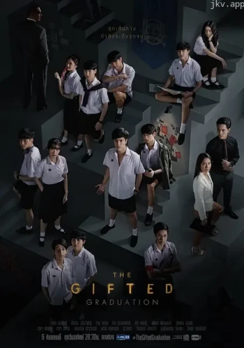 超凡少年毕业季