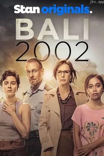 巴厘岛爆炸案2002 第一季