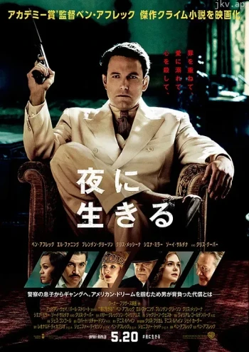 夜游生活