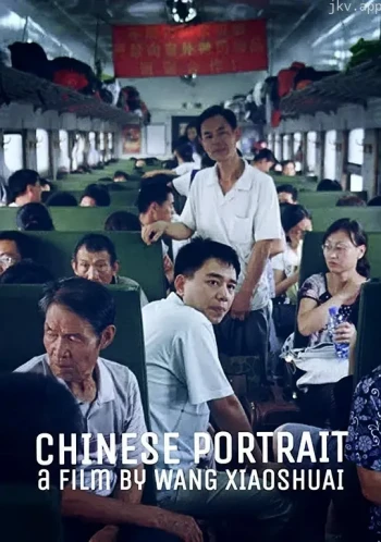 我的镜头