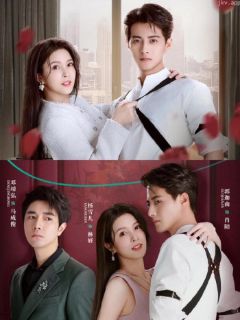 闪婚闪到大BOOS
