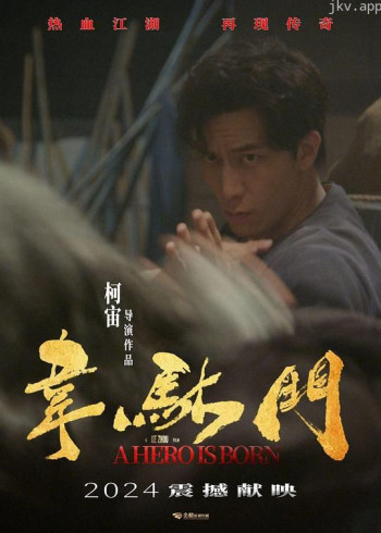 韦驮门