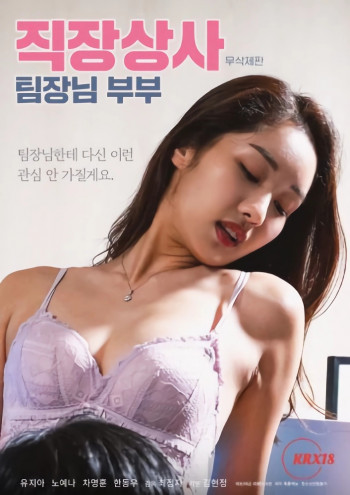 兄弟的老婆