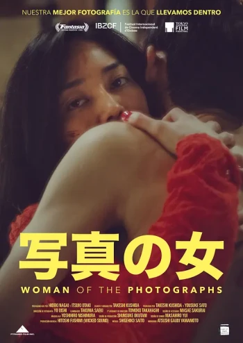 照片的她