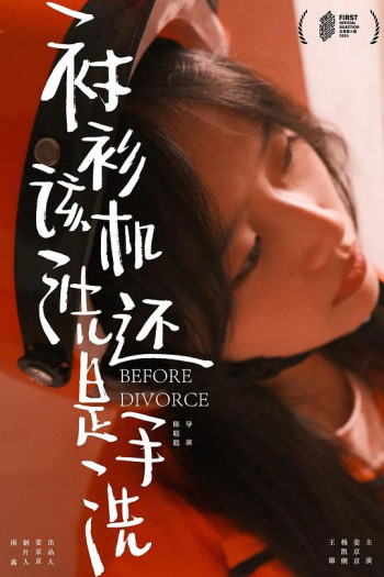 衬衫该机洗还是手洗