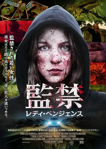 逆转