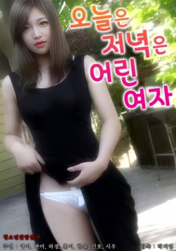 晚餐 女子