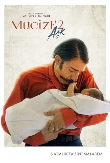 爱之奇迹2:问