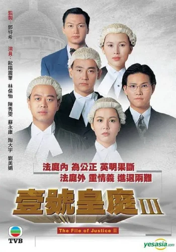 壹号皇庭3
