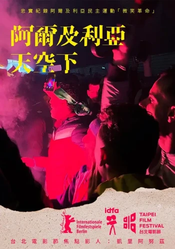 纳吉斯·A
