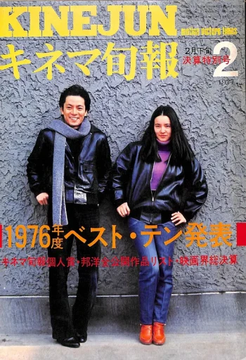 青春之杀人者