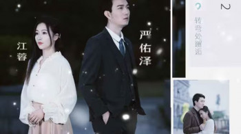 许你一世情深