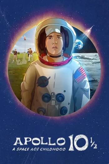 阿波罗10½号:太空时代的童年