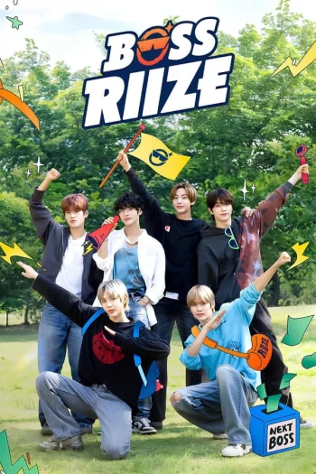 老板RIIZE