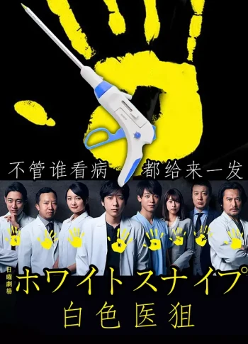 黑色止血钳